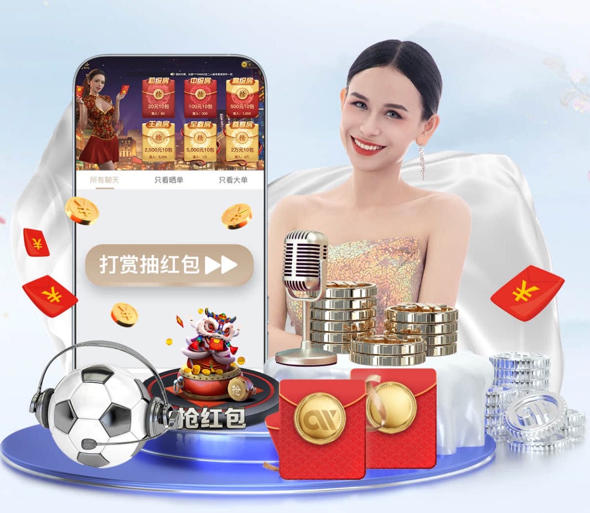 开云体育 绿化工程养护结算书